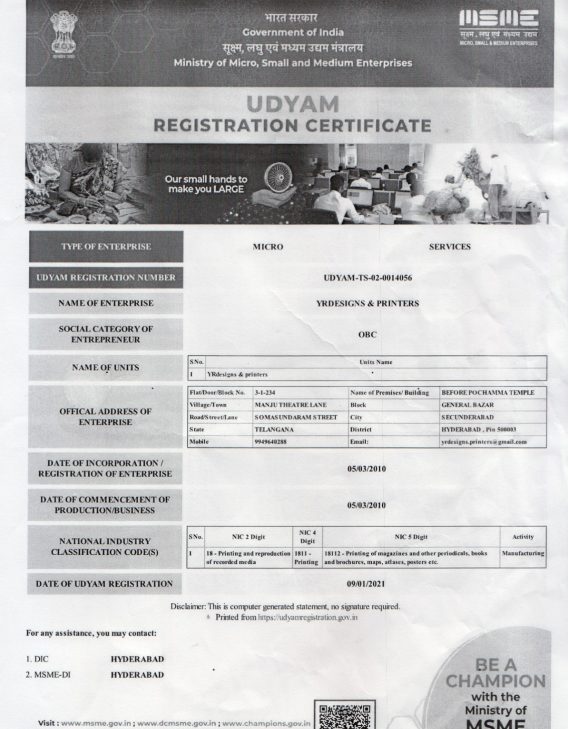 udhyam